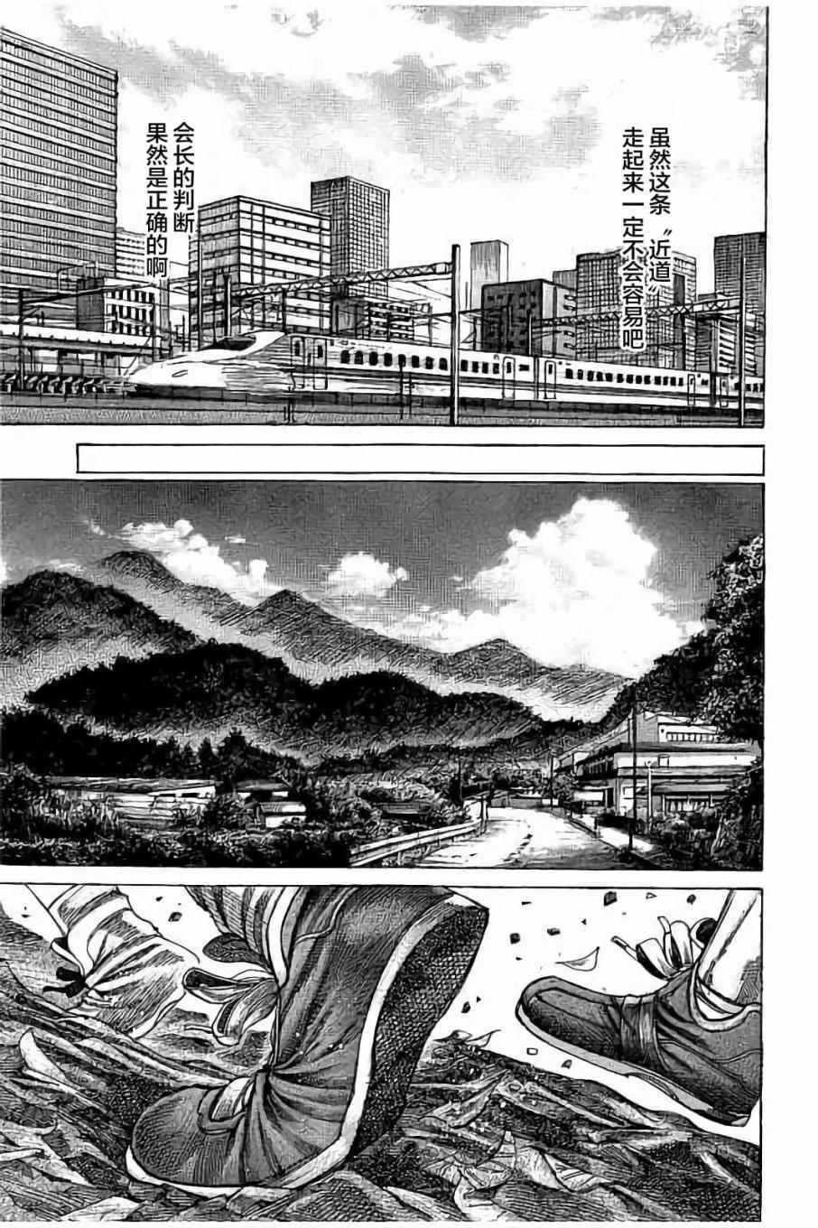 第59话