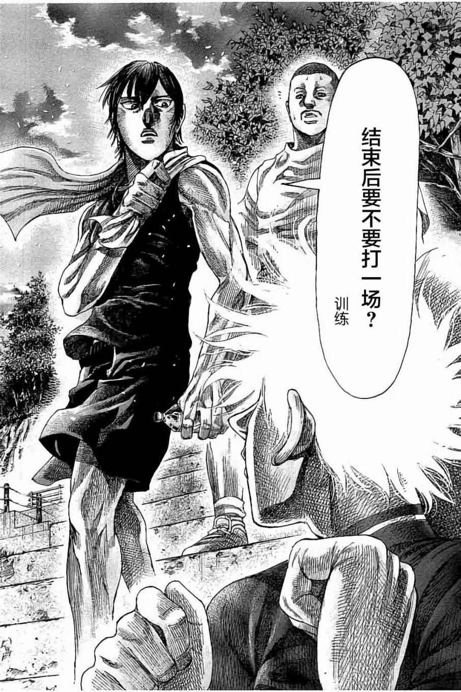 第59话
