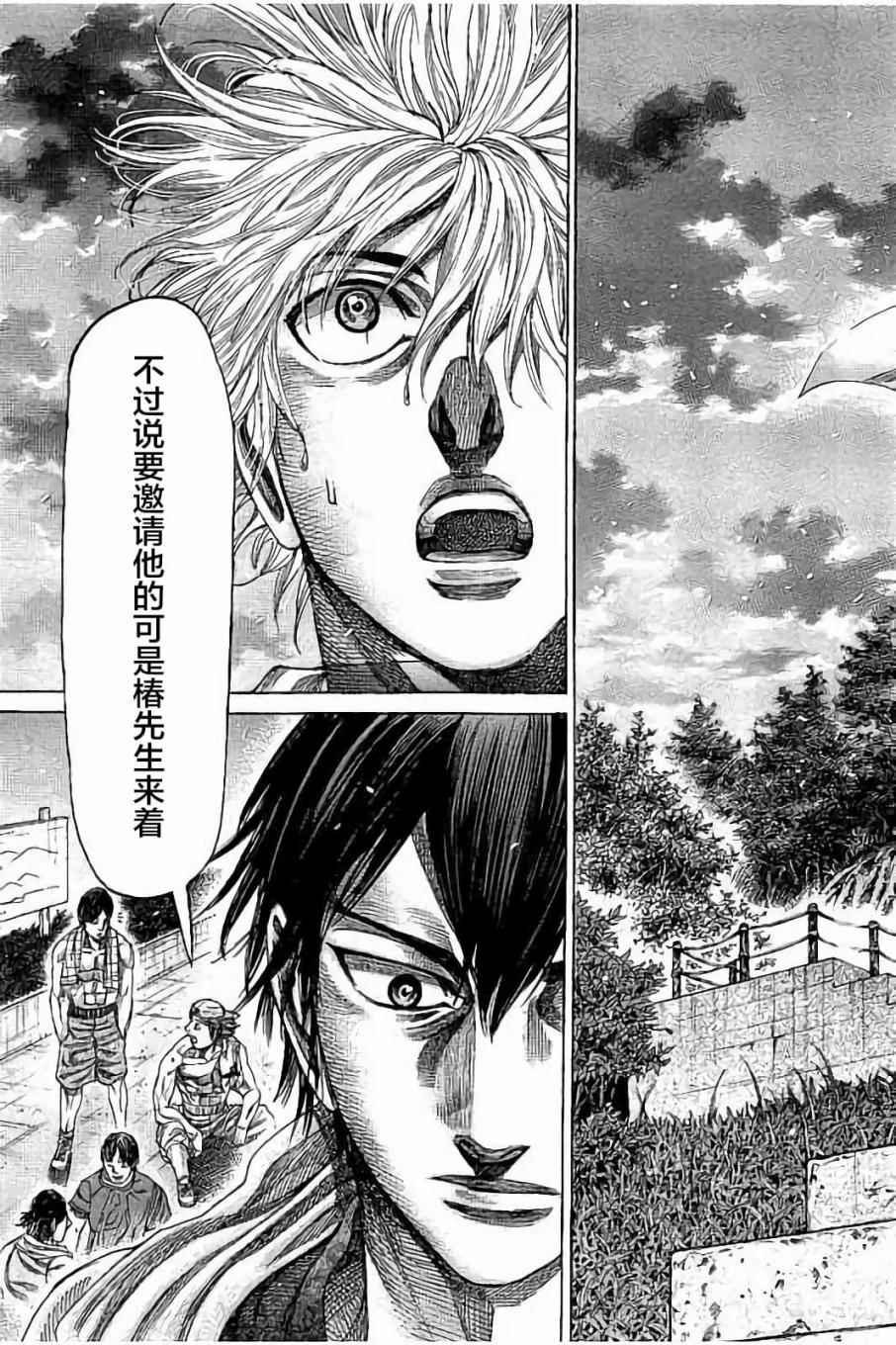 第59话