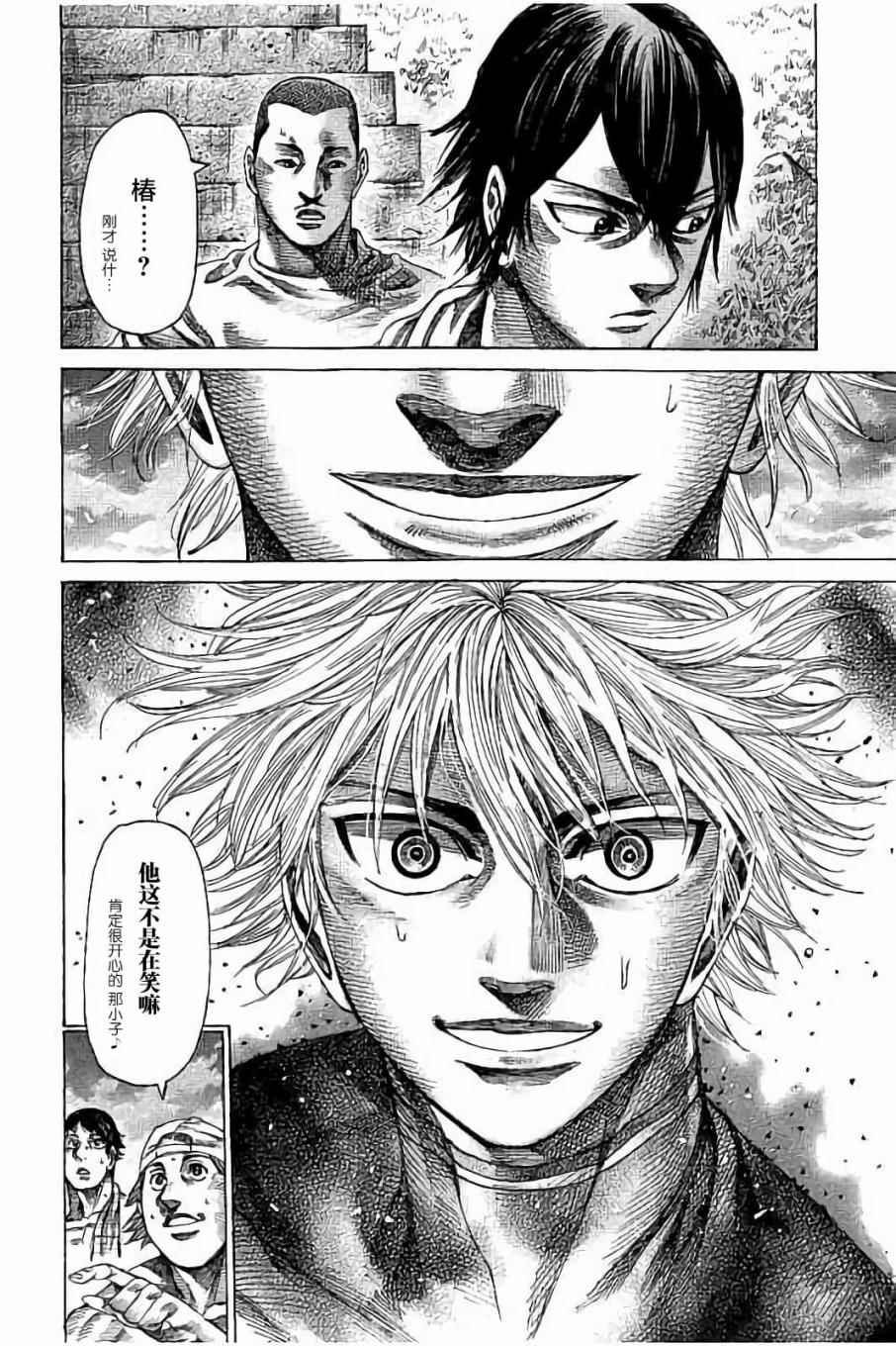 第59话