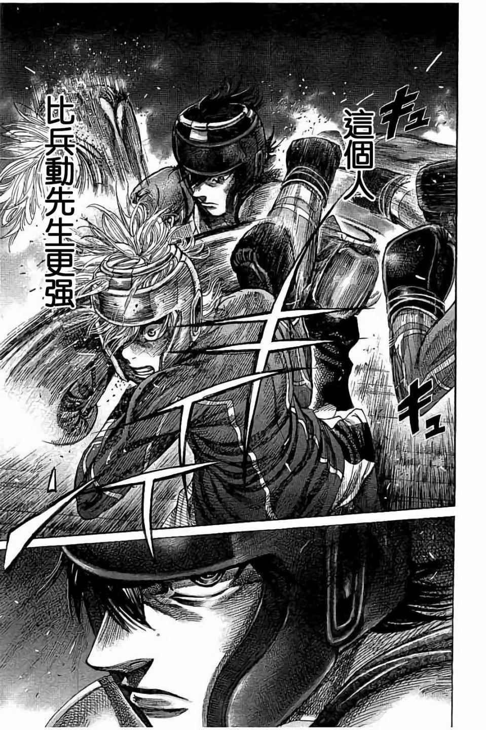 第60话