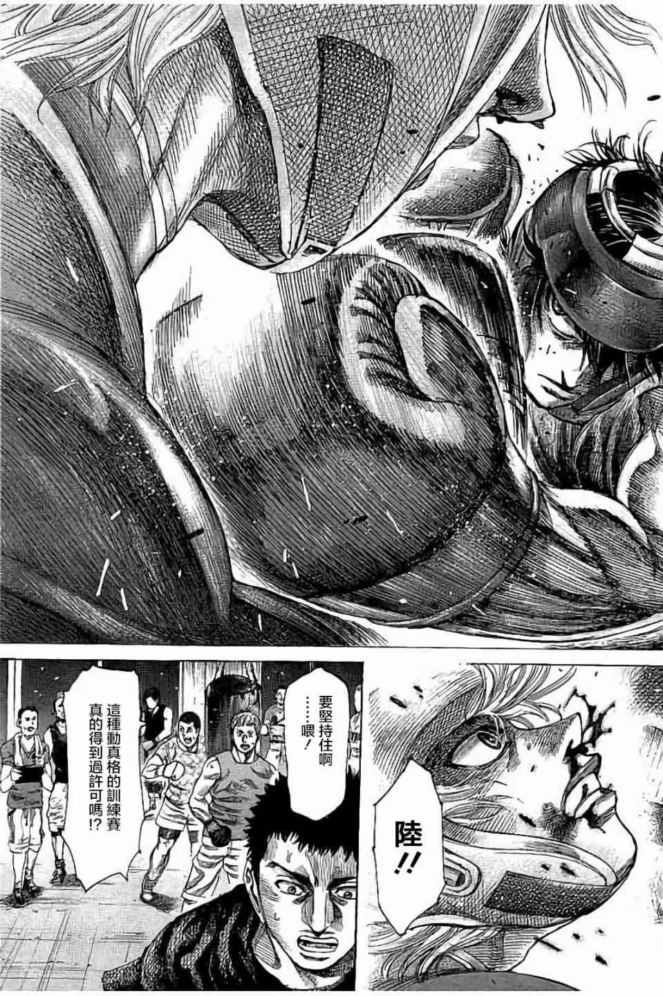 第60话