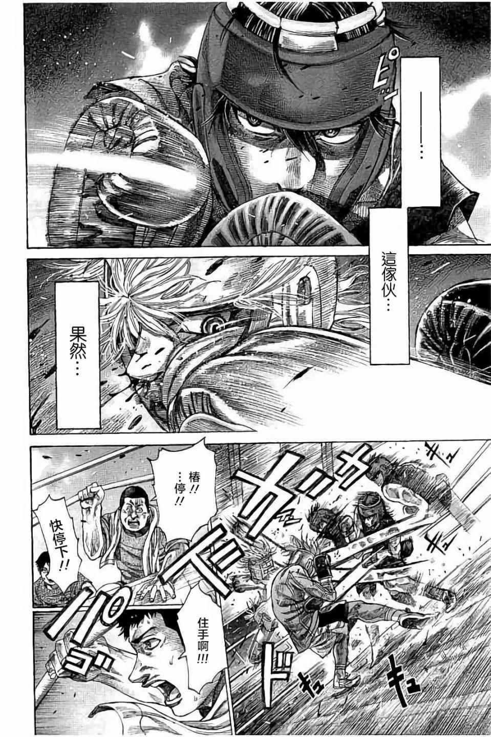 第60话