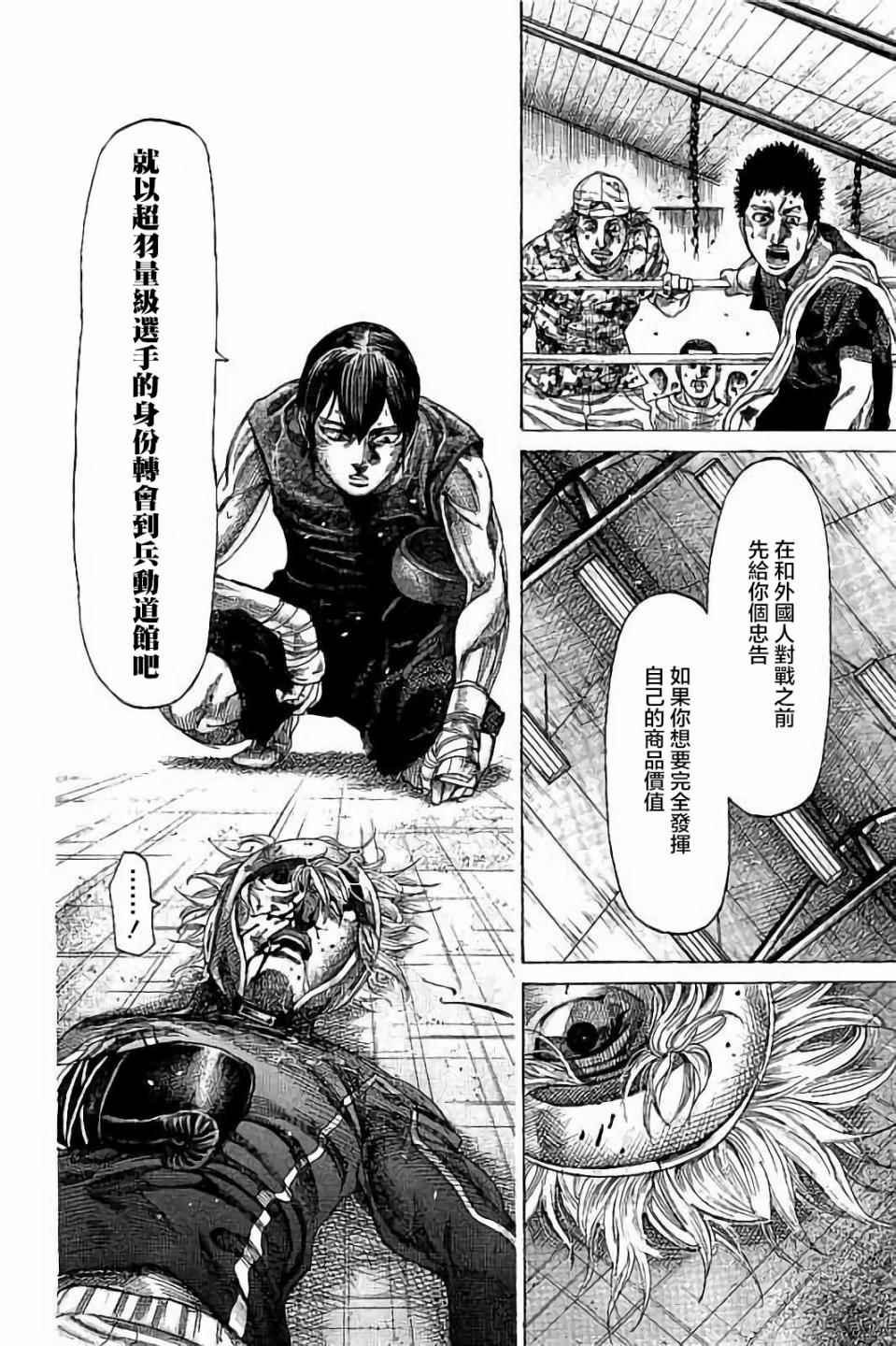 第60话