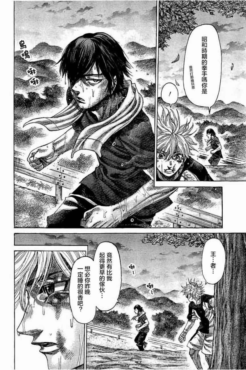 第61话