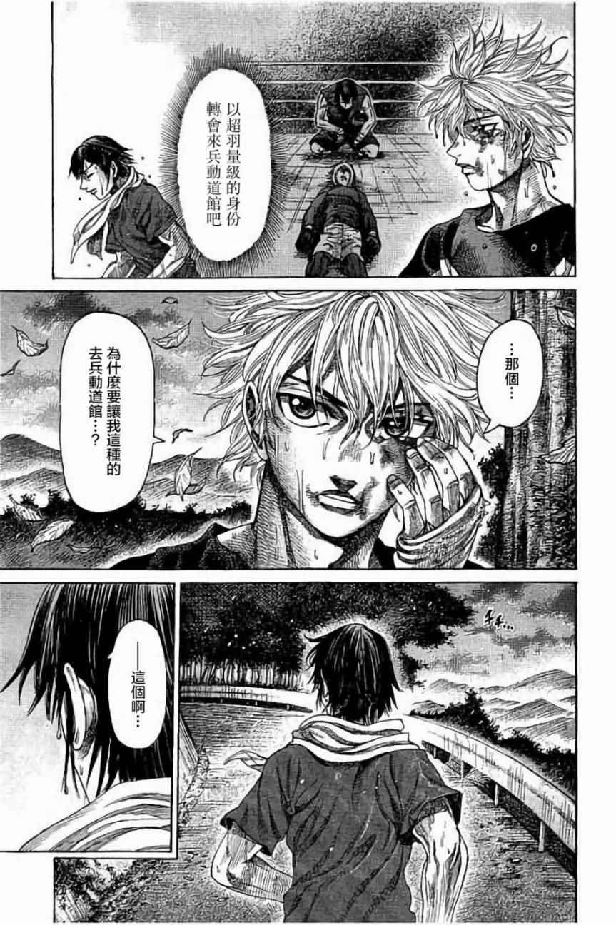 第61话