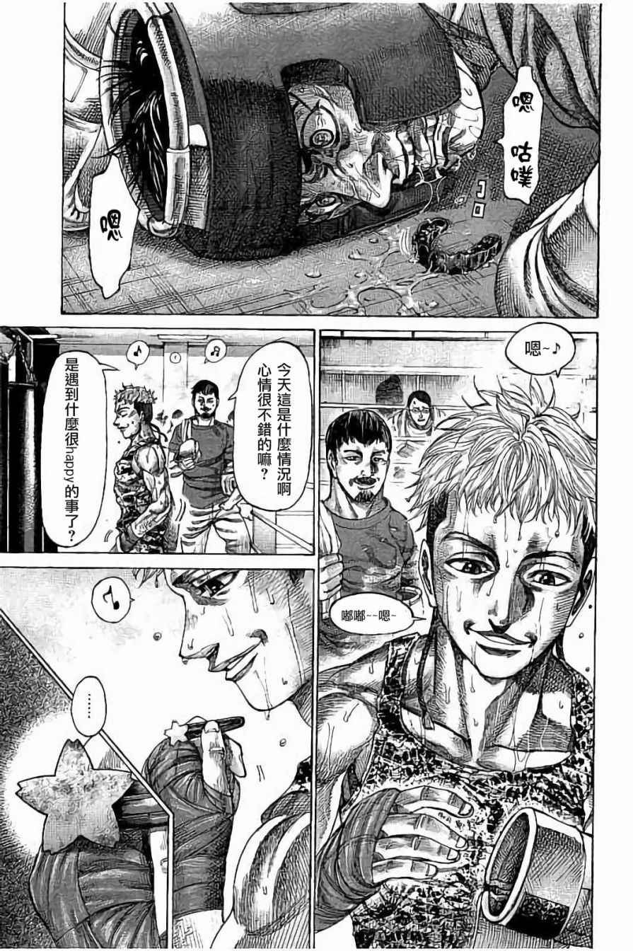 第62话