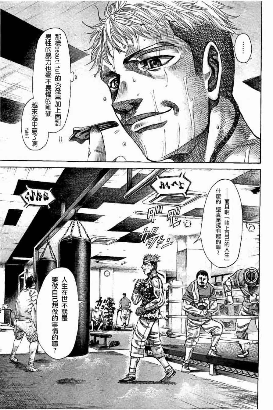 第62话