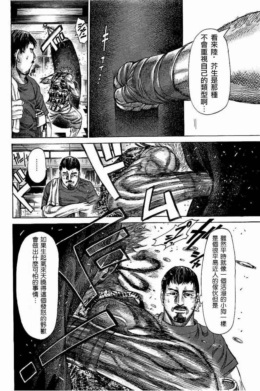 第62话