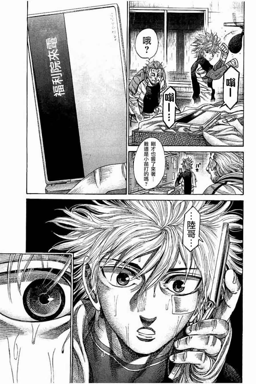 第62话