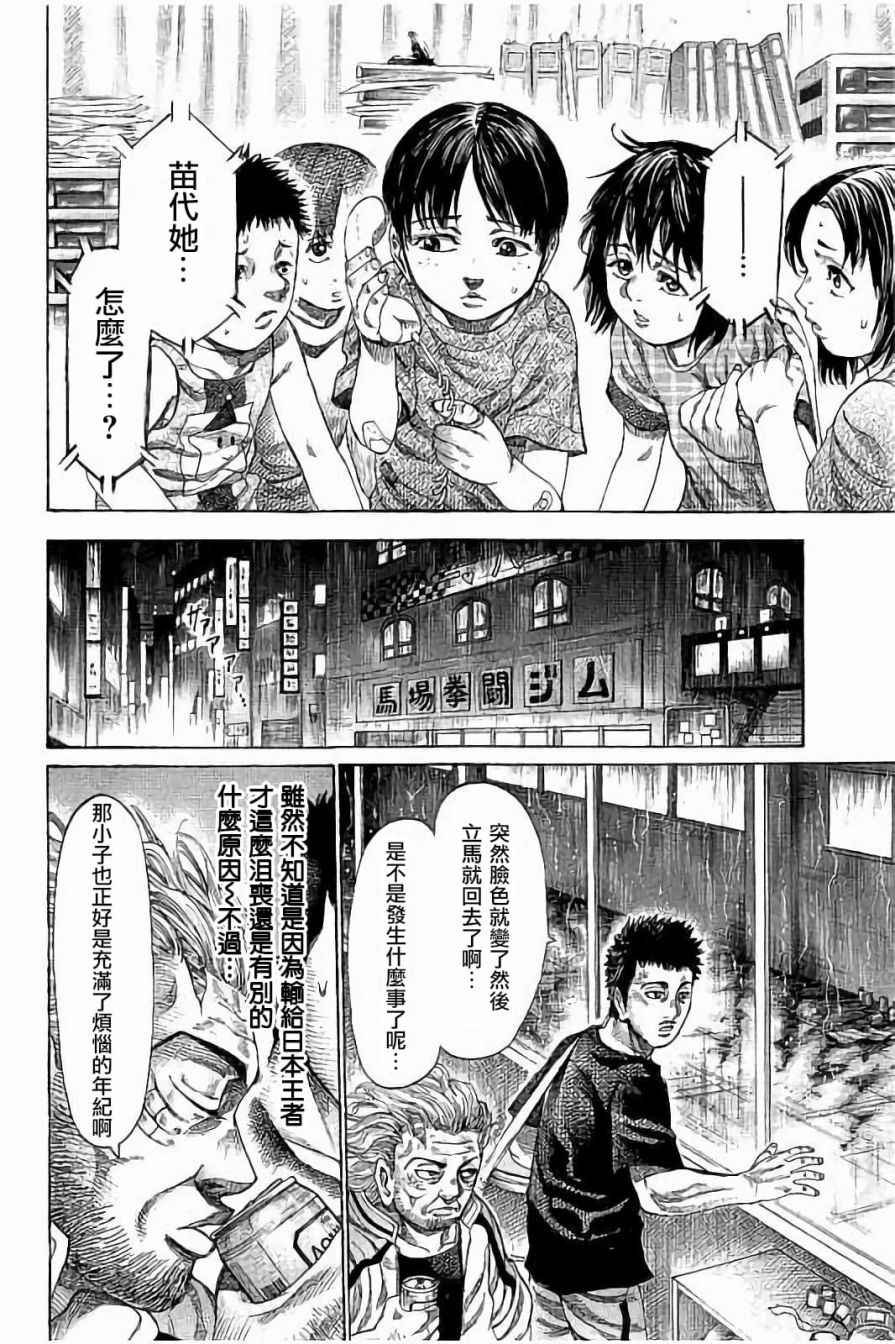 第62话
