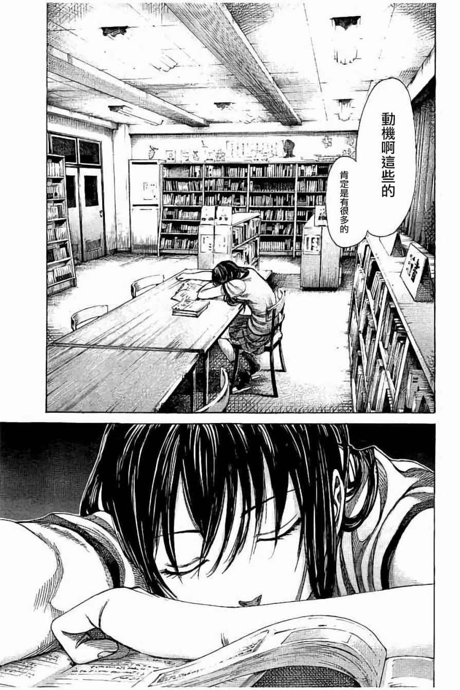 第62话