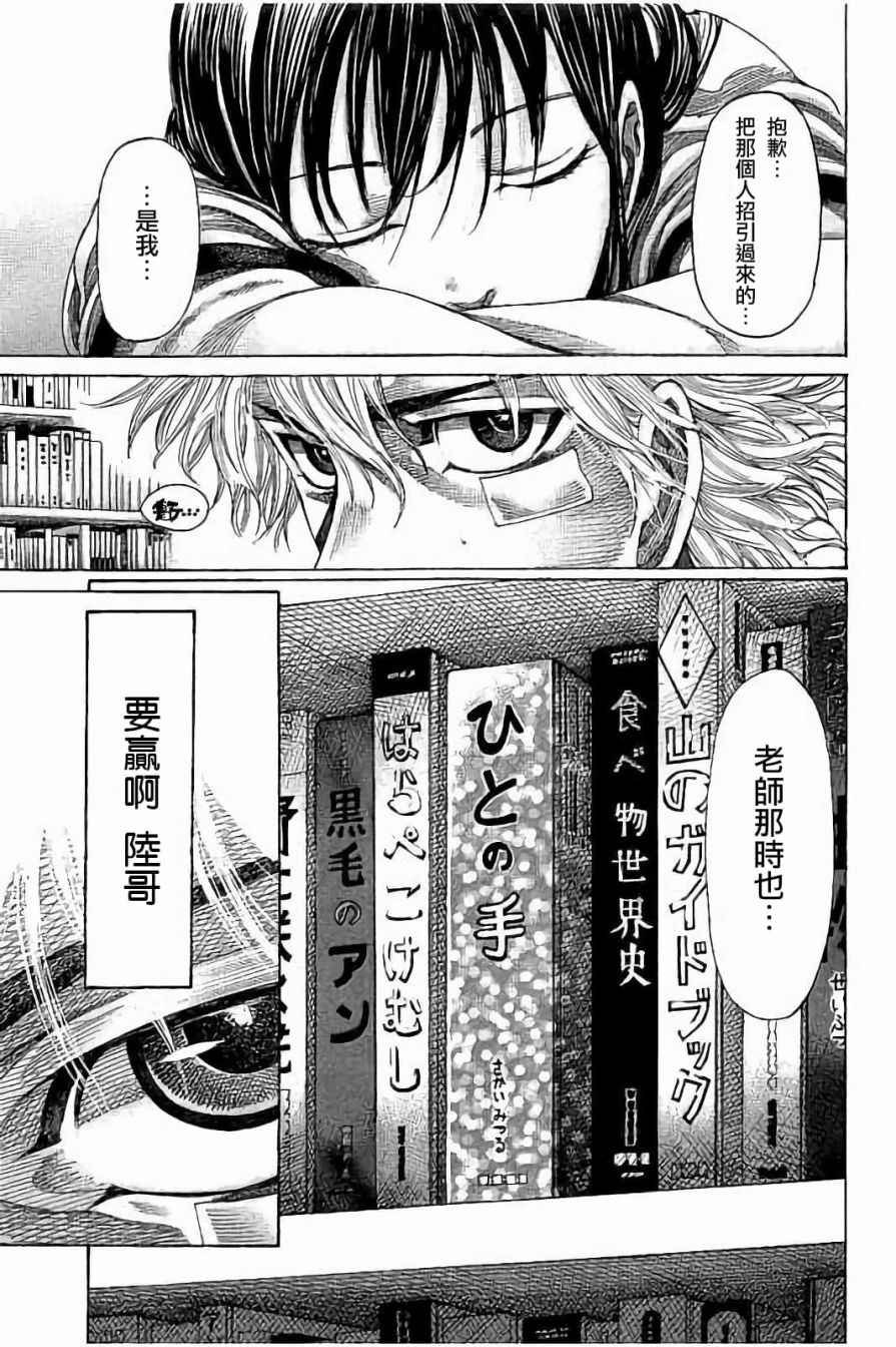 第62话