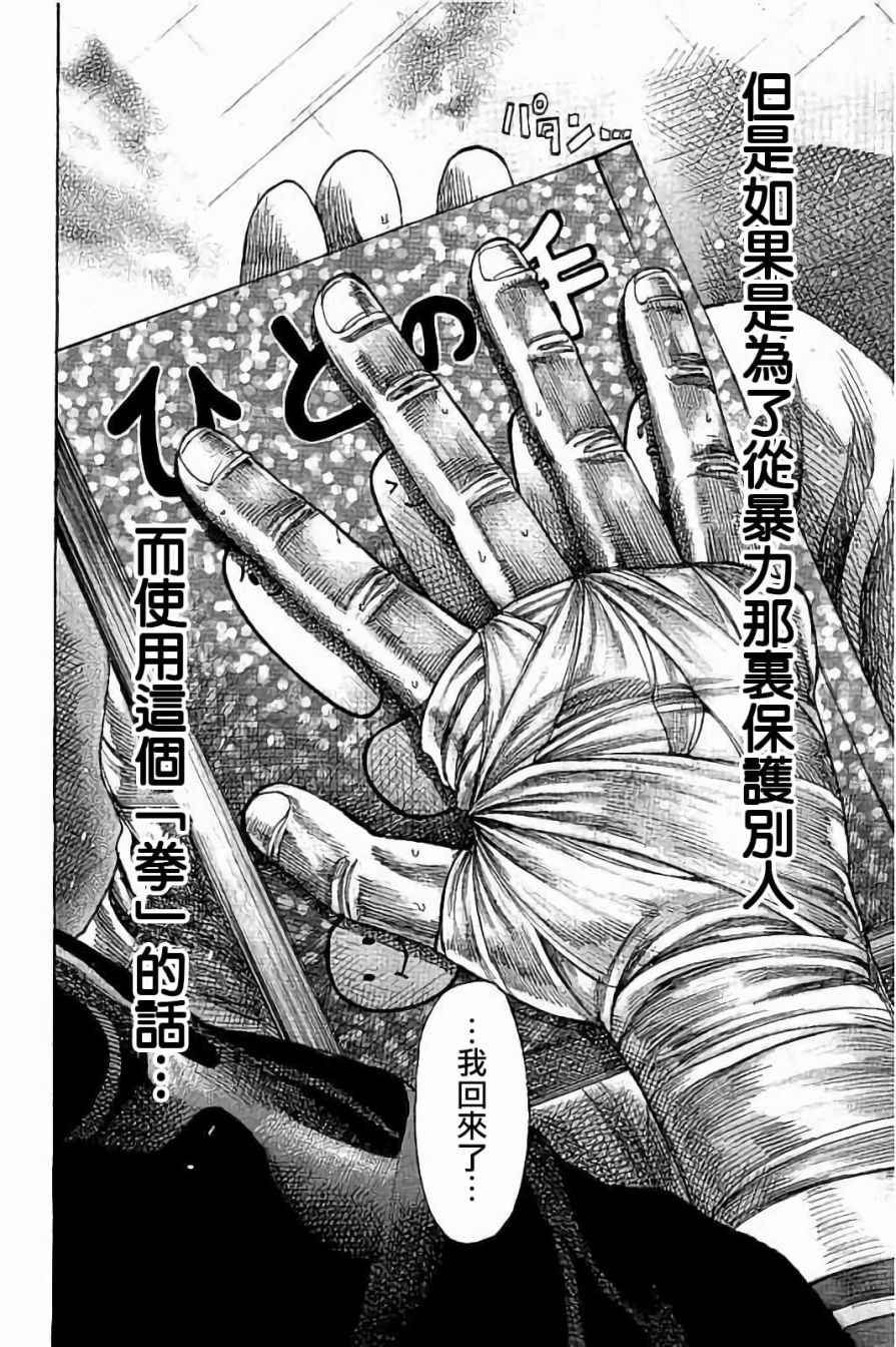 第62话