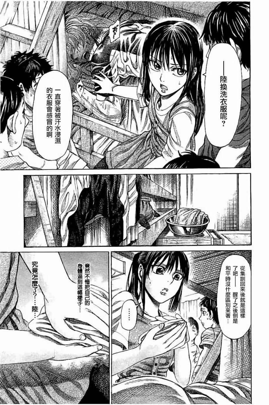 第63话