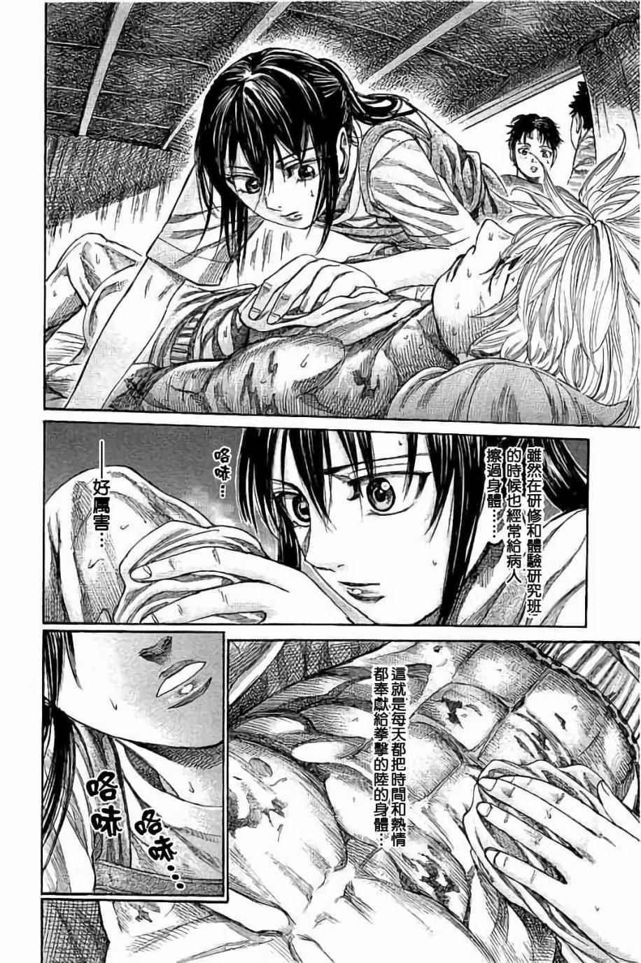 第63话