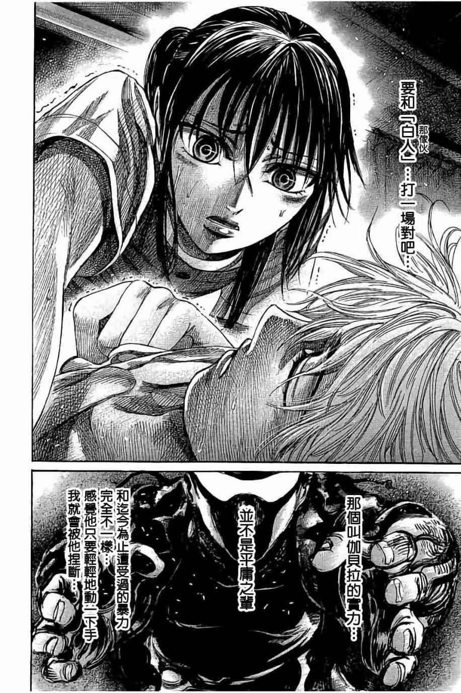 第63话