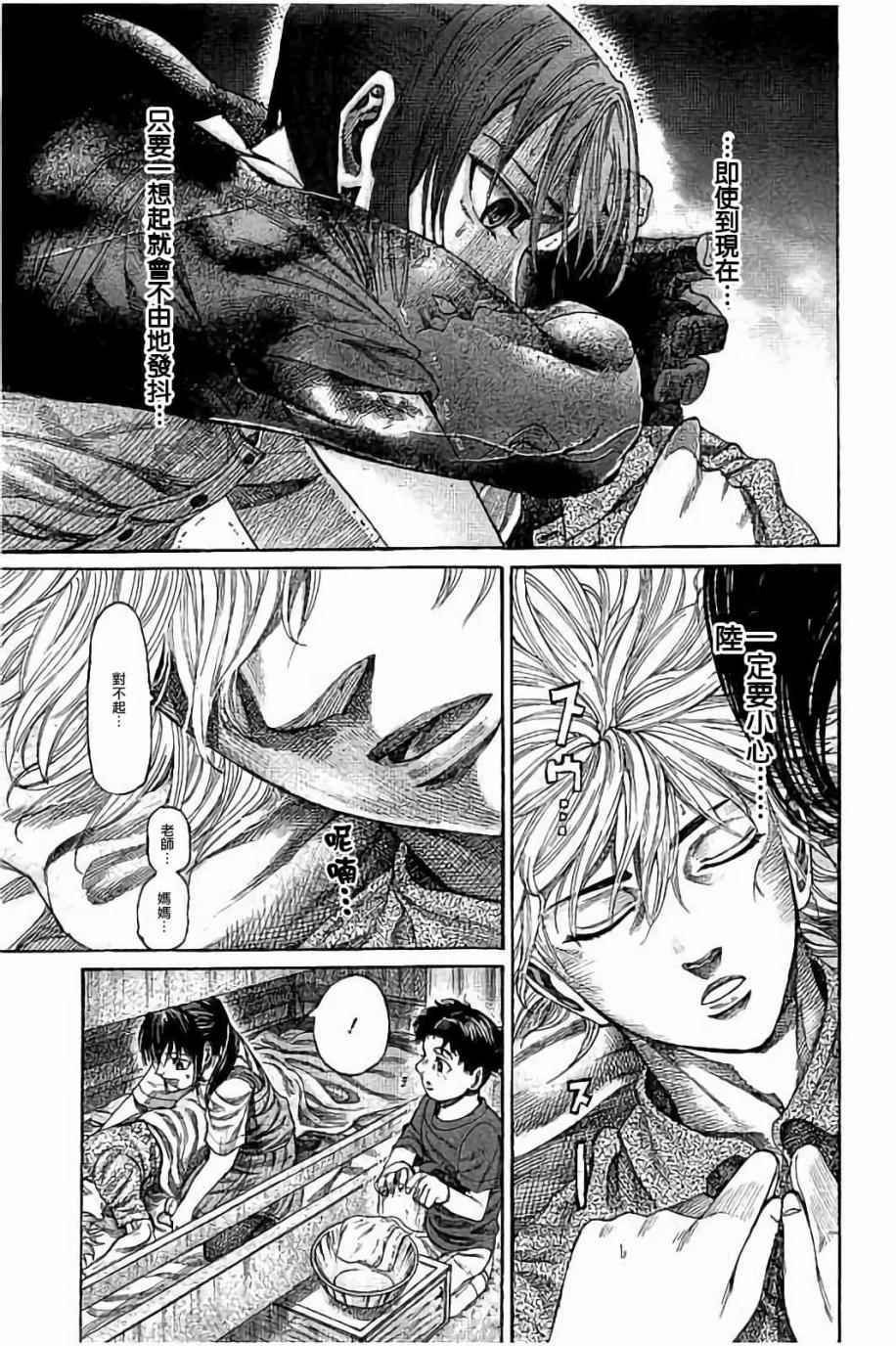 第63话