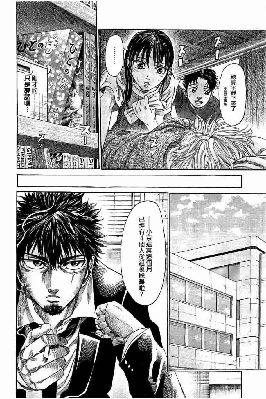 第63话