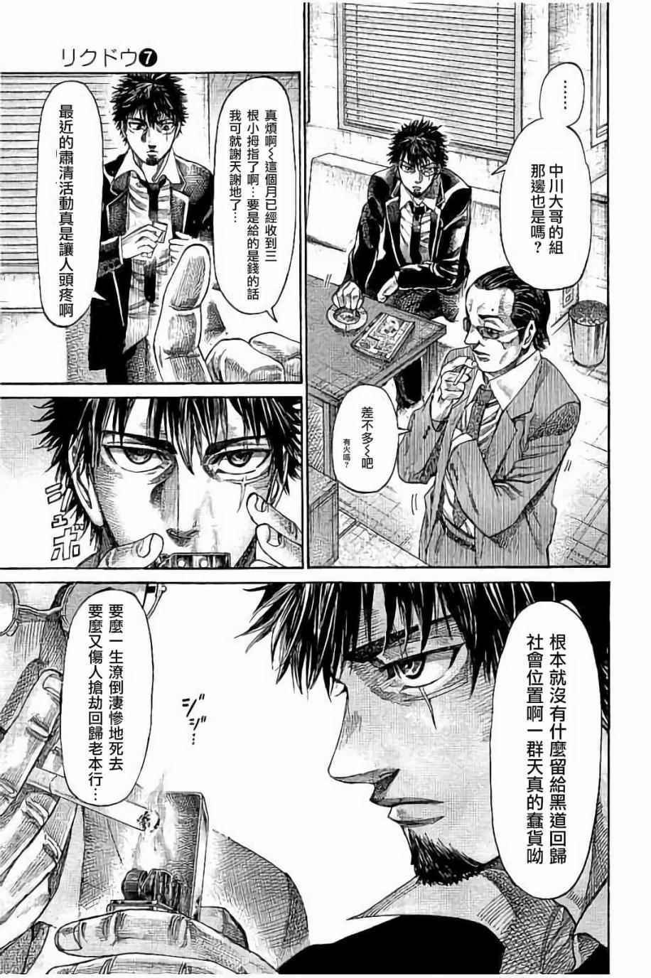 第63话