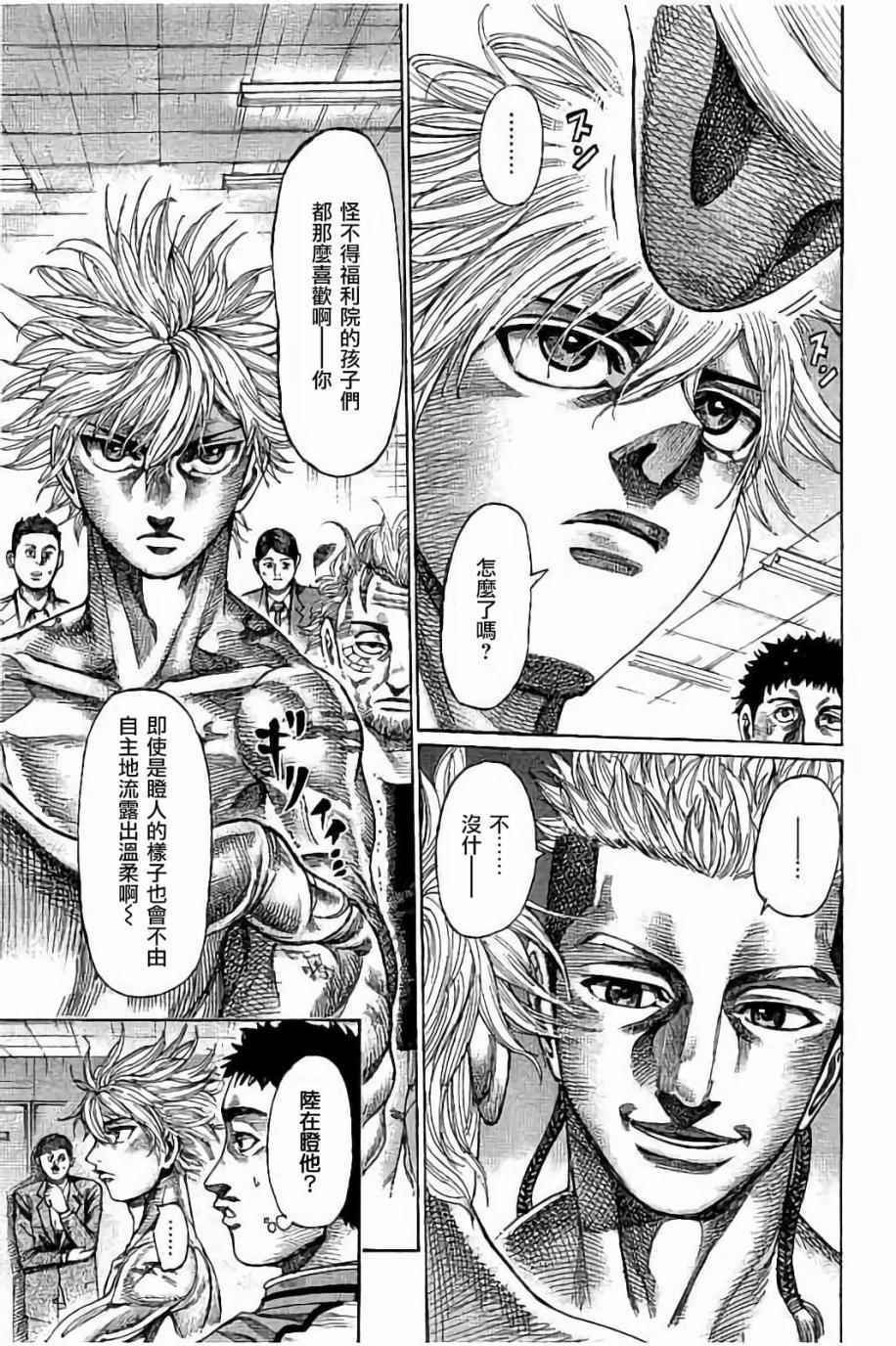 第63话