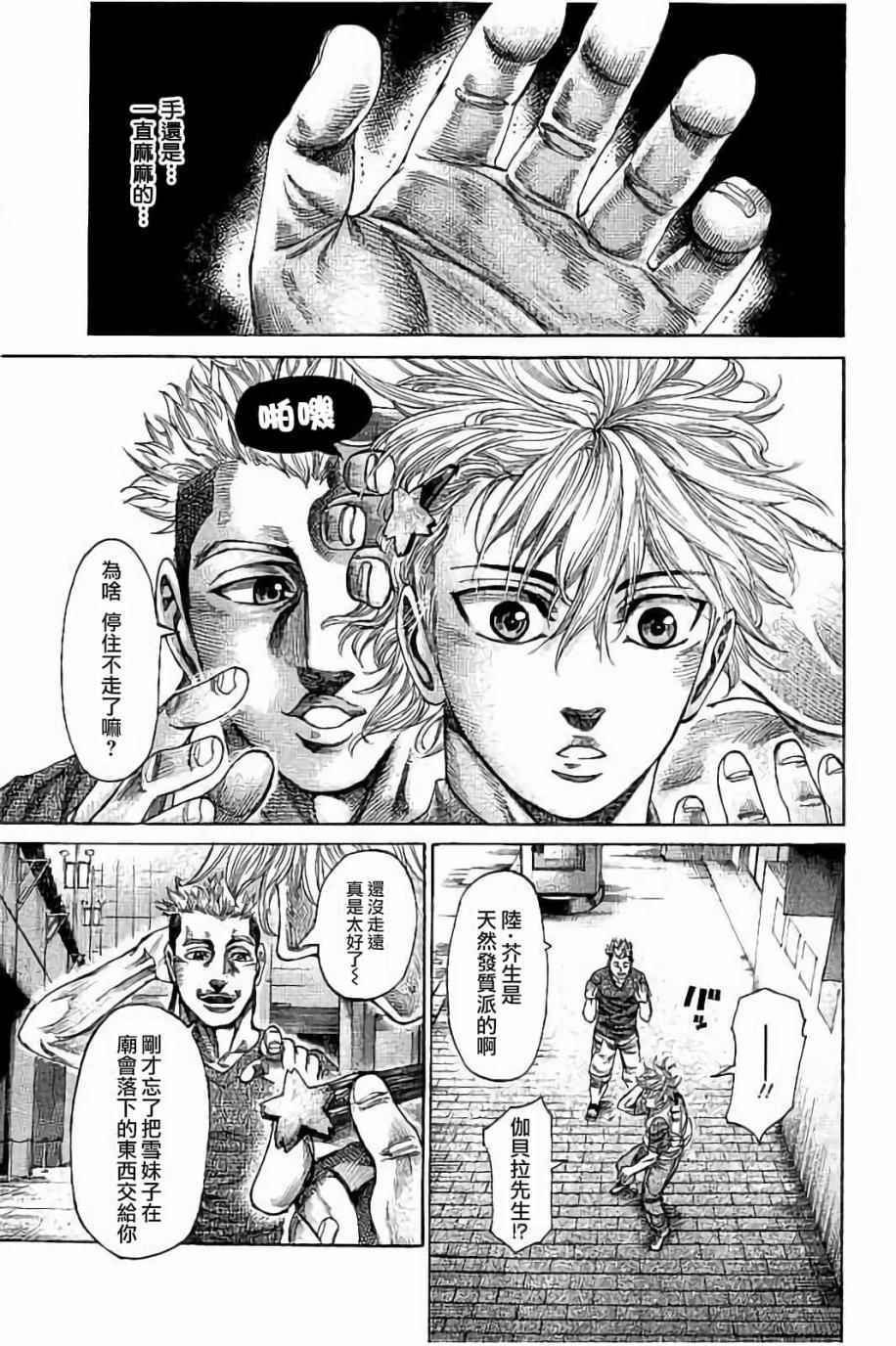 第63话