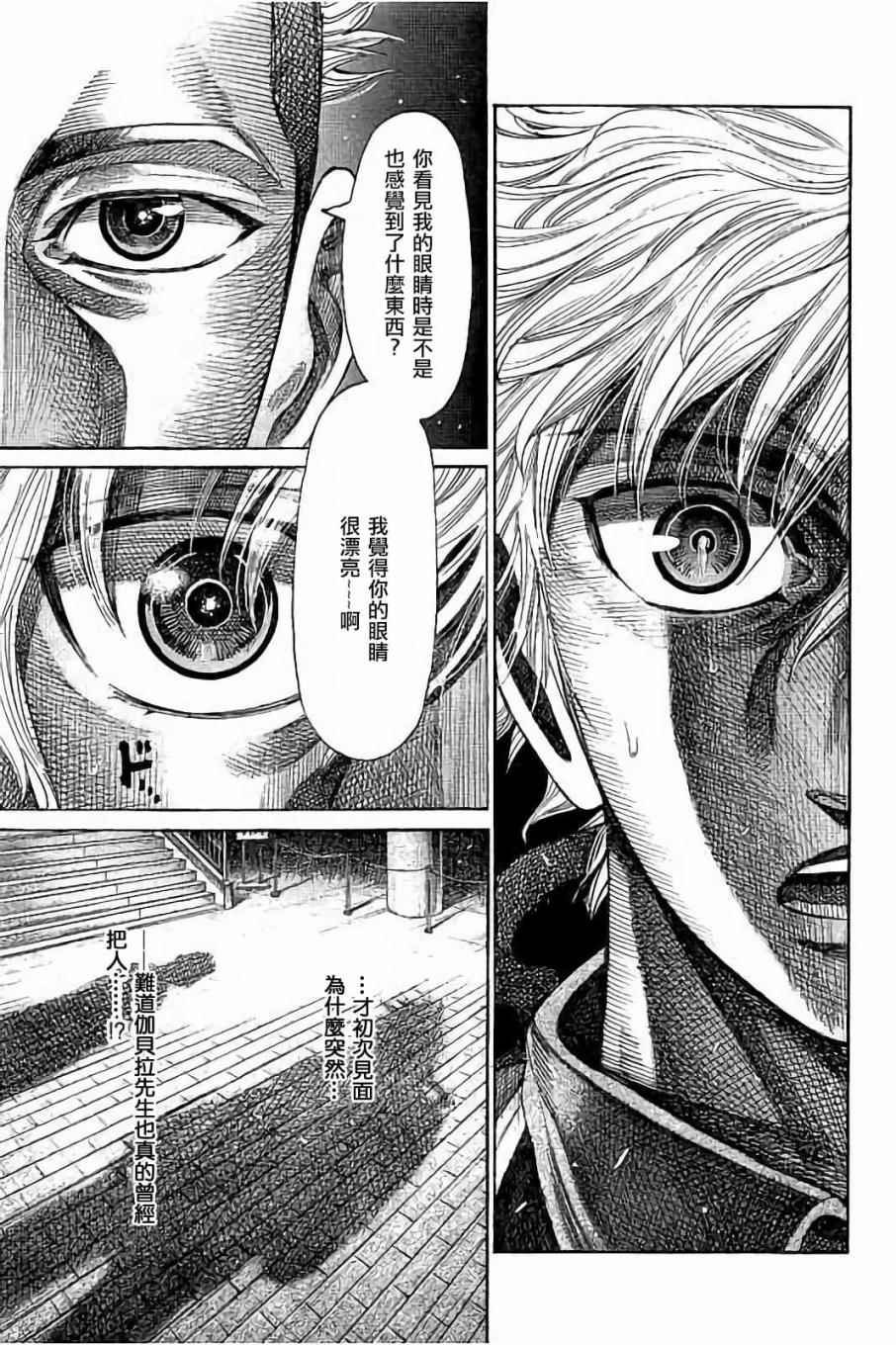 第64话