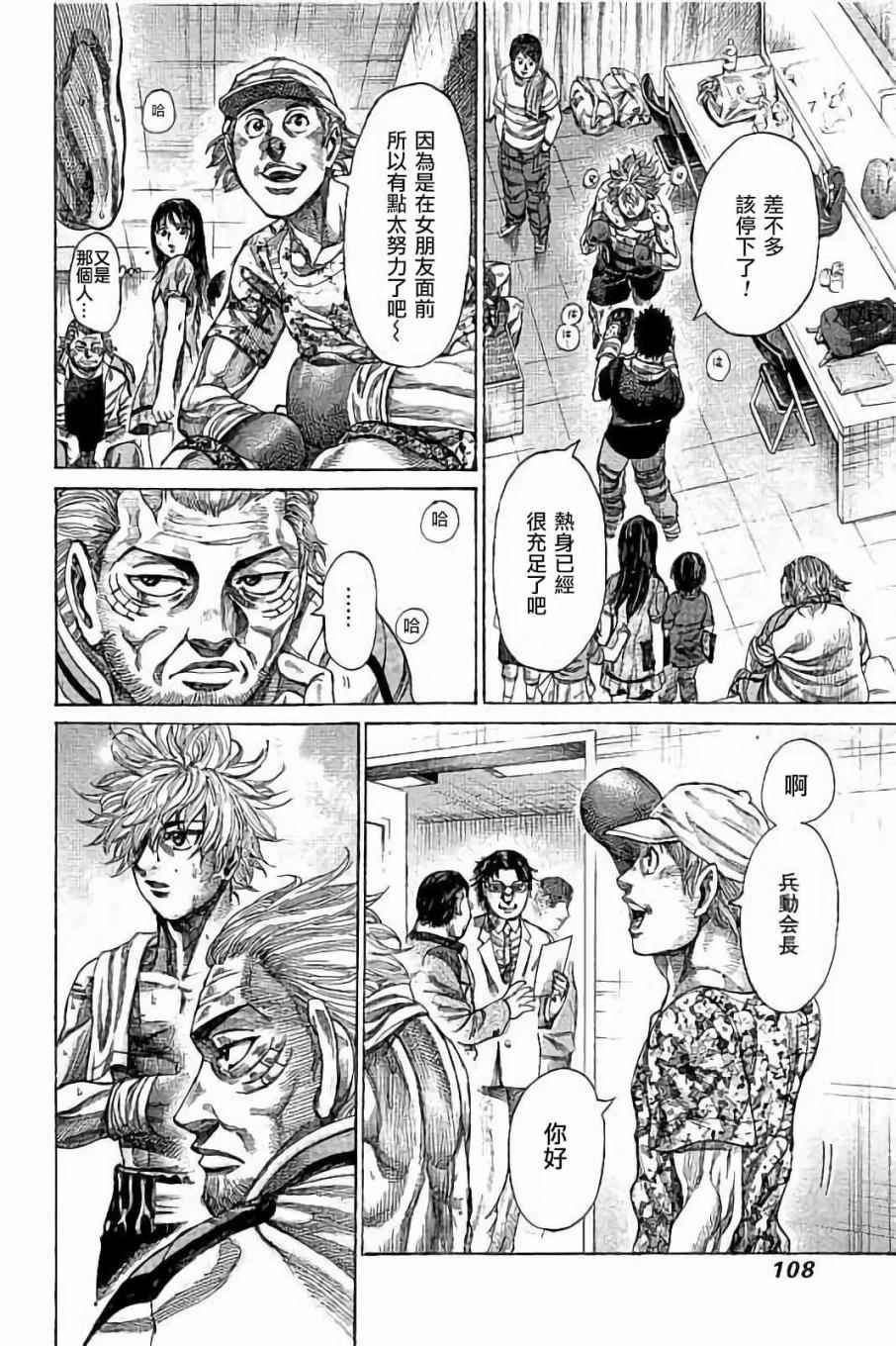 第64话