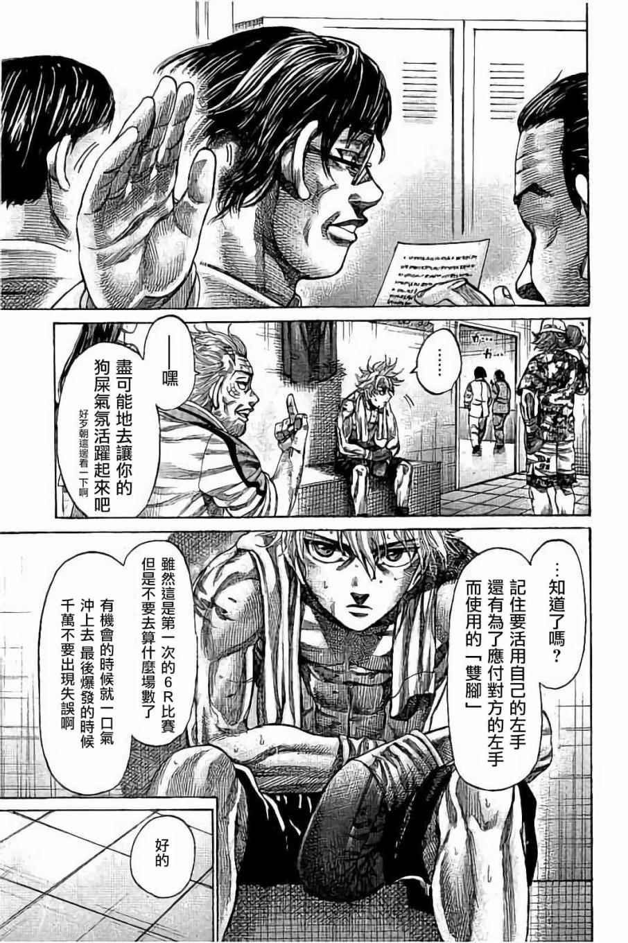 第64话