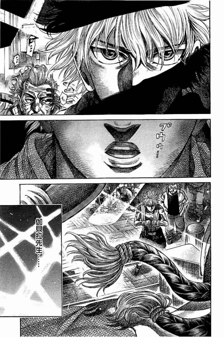 第64话