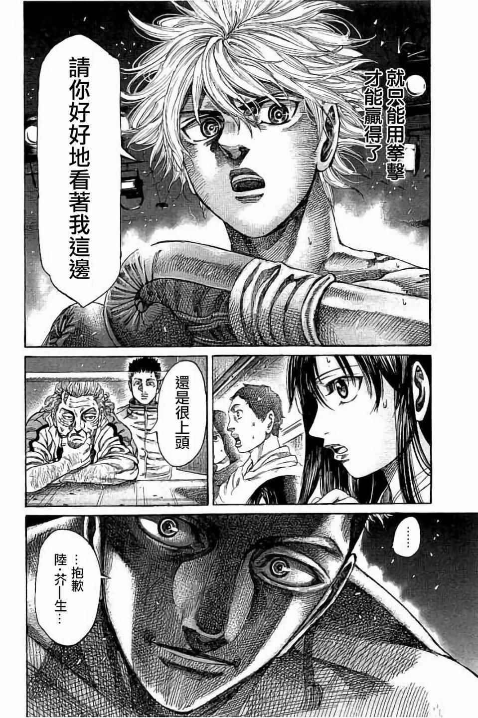 第65话