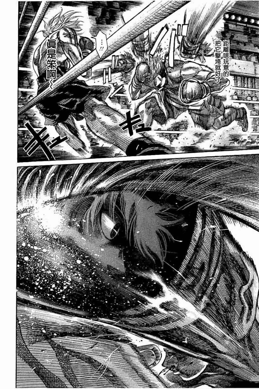 第66话