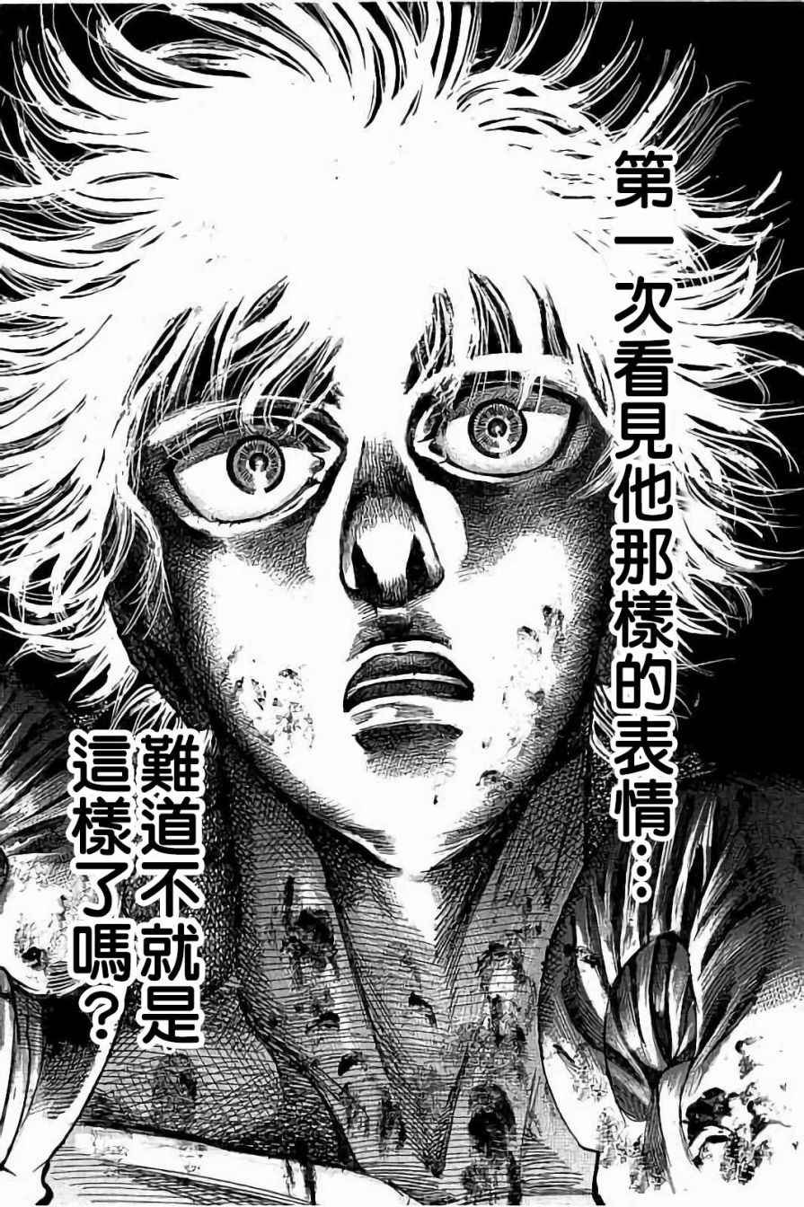 第66话