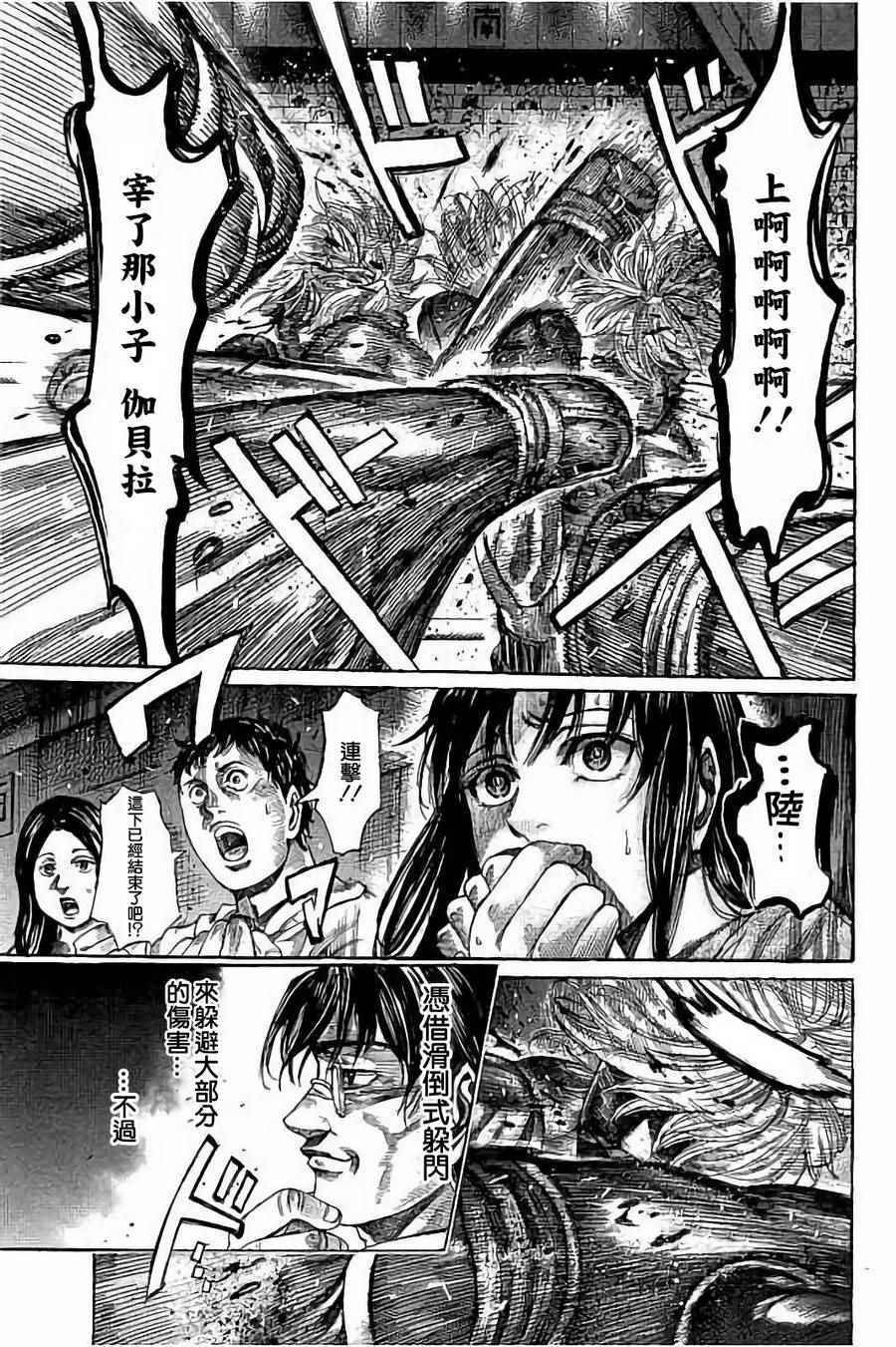 第67话