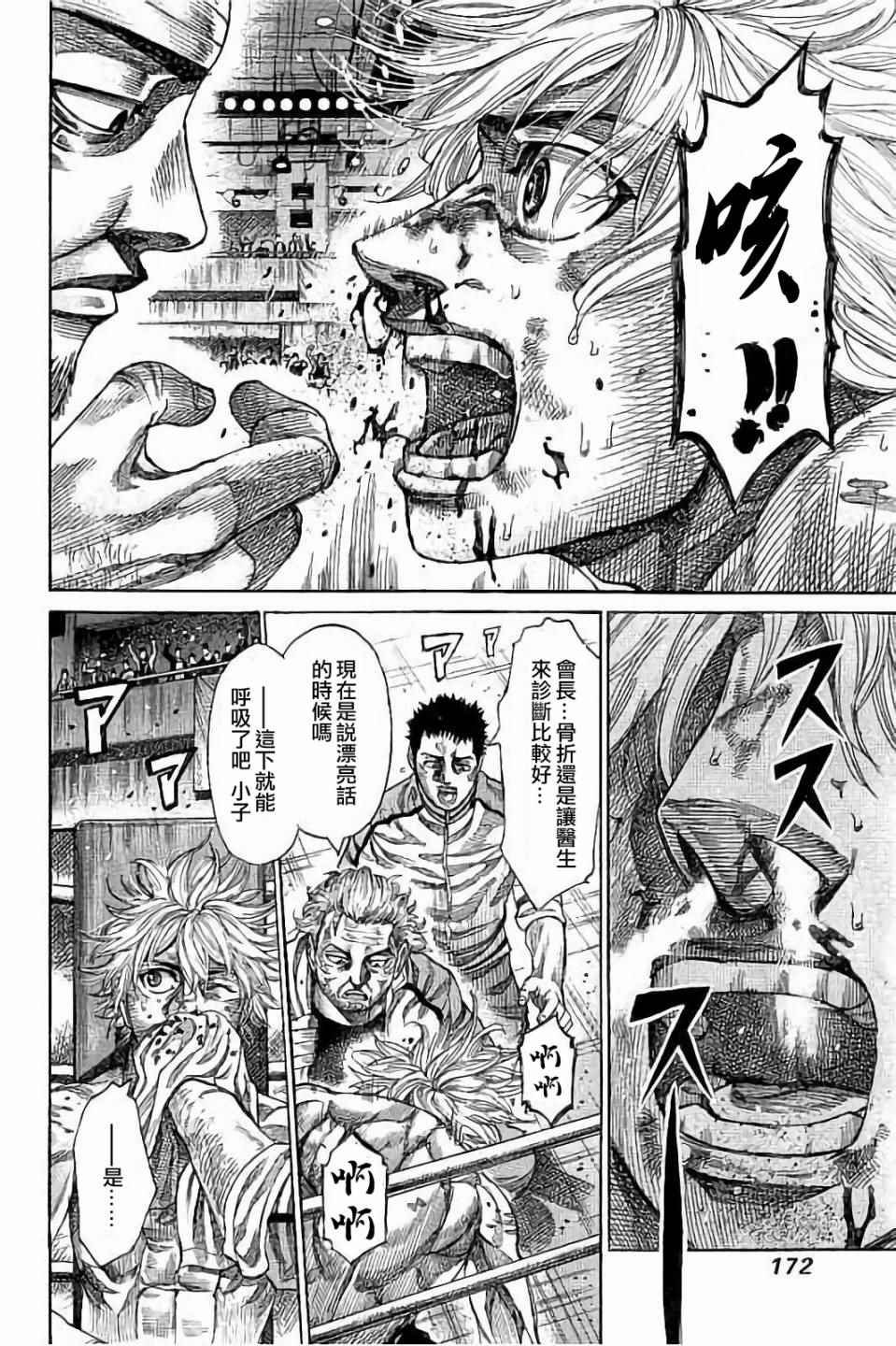 第68话