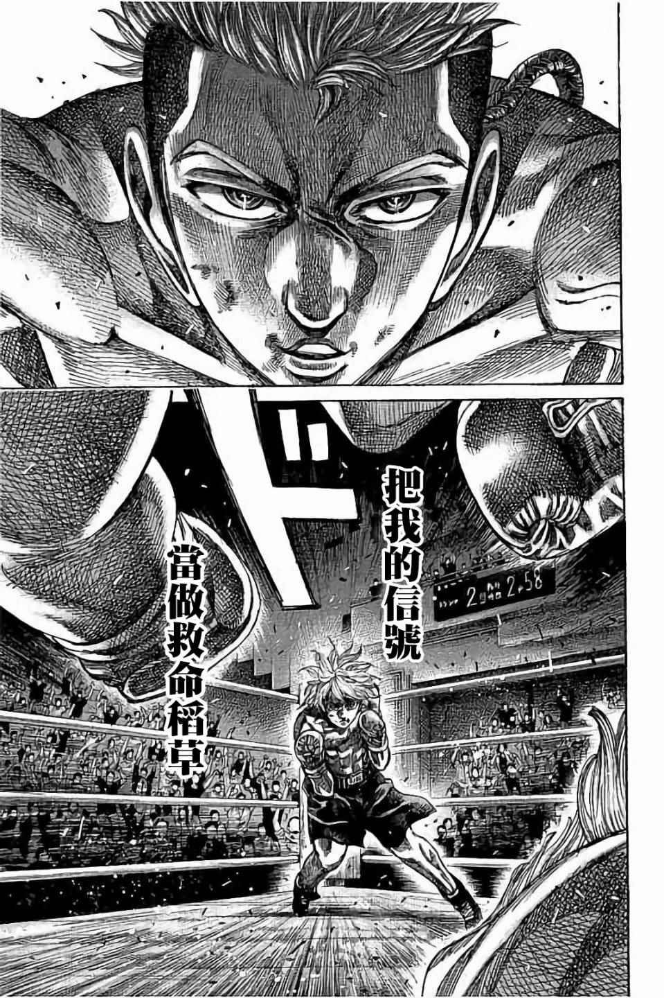 第68话