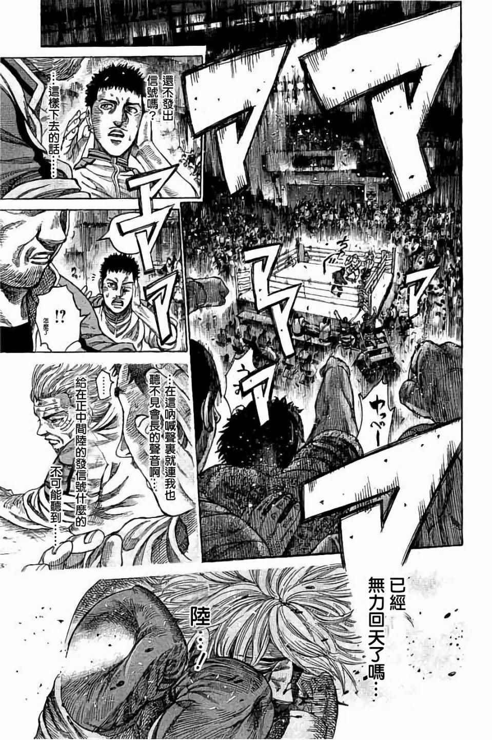 第68话