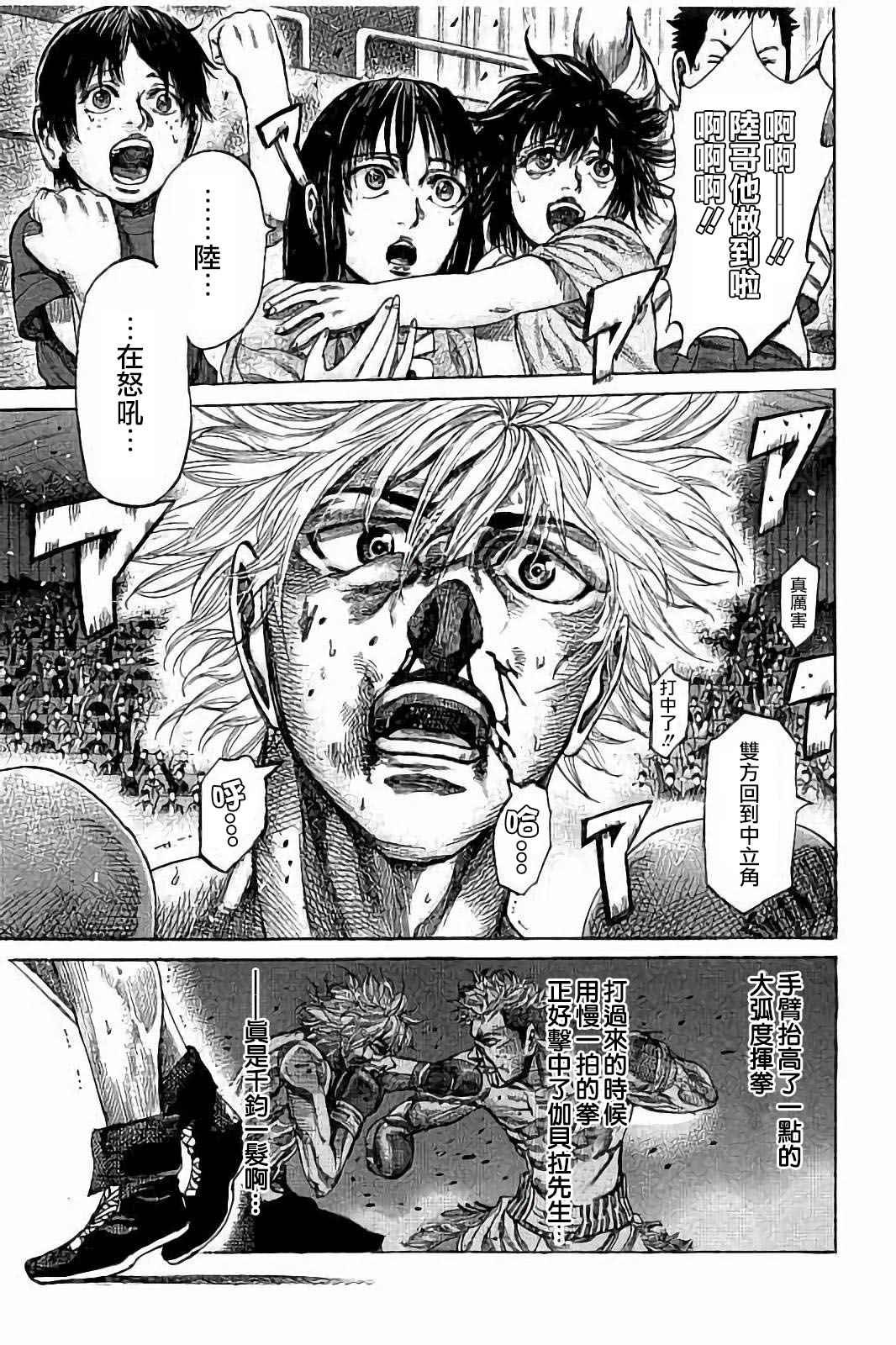 第69话