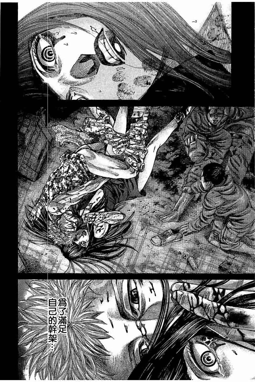 第69话