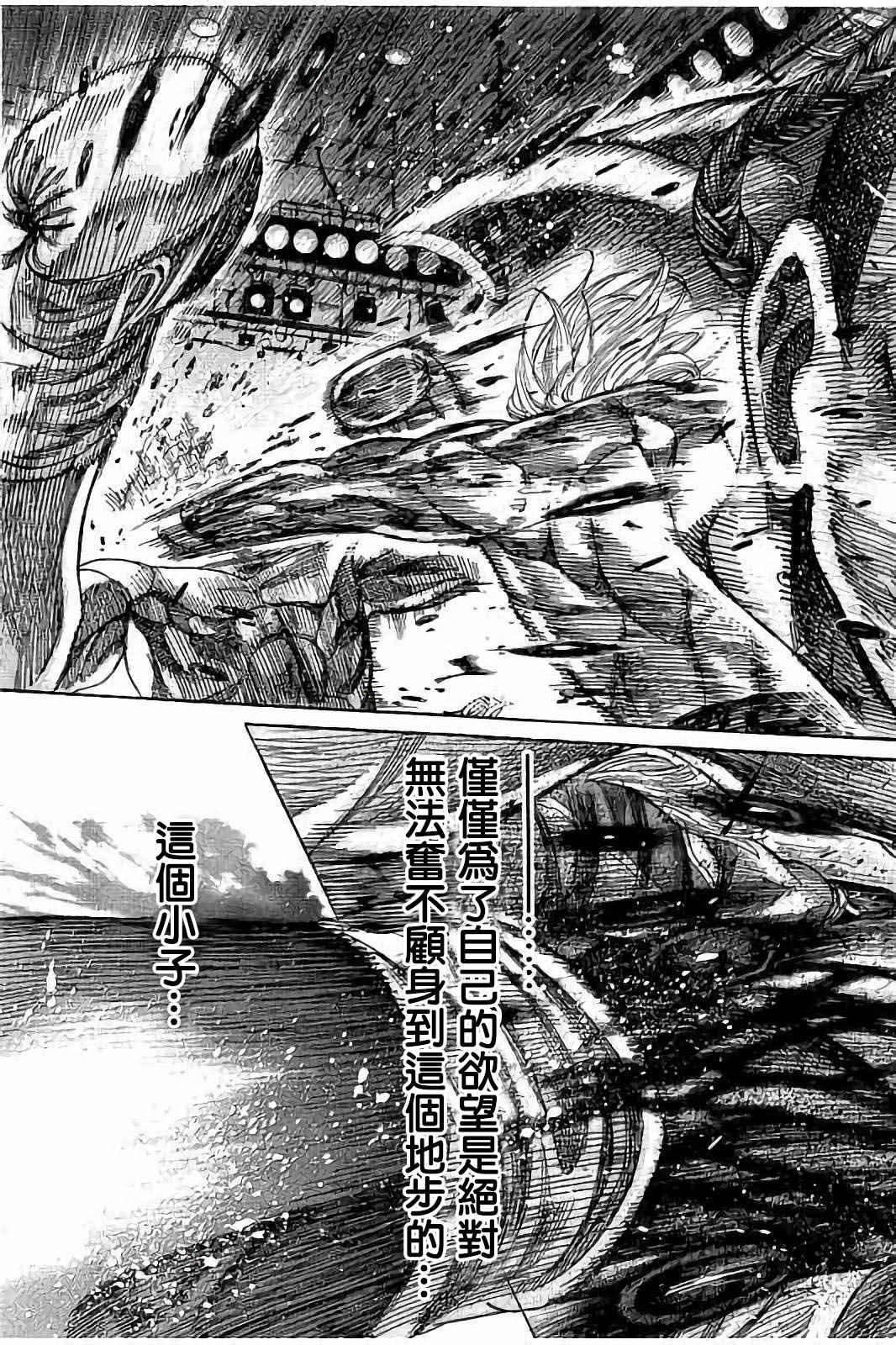 第69话