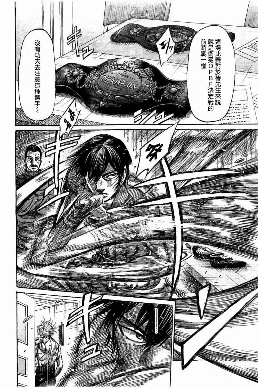 第70话