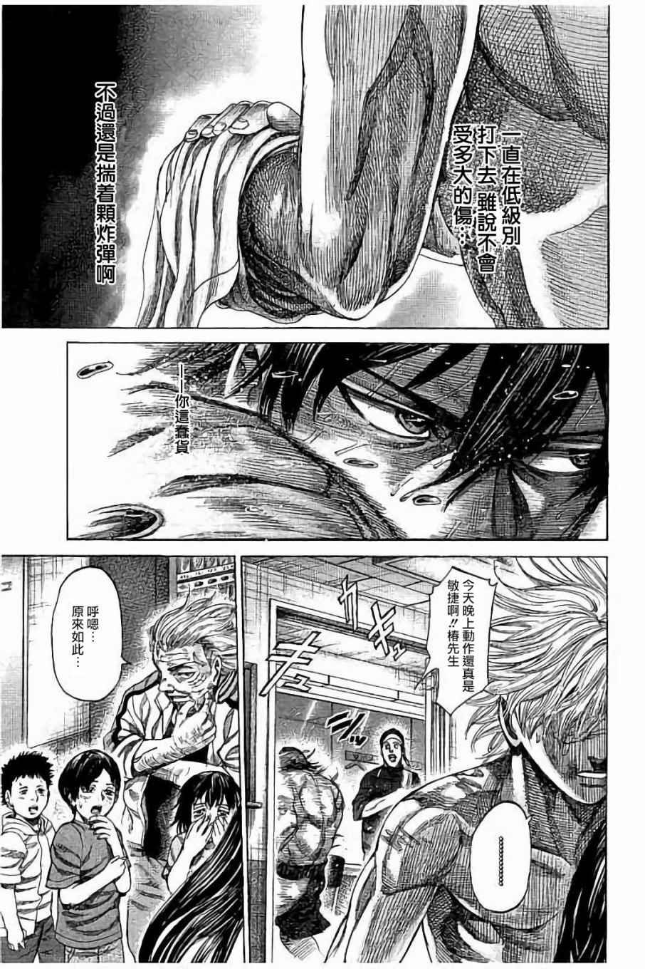 第70话