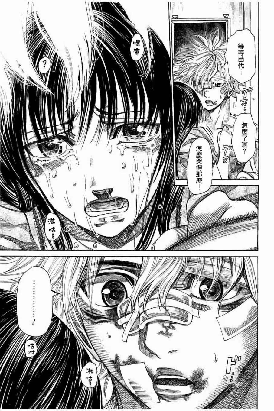 第70话