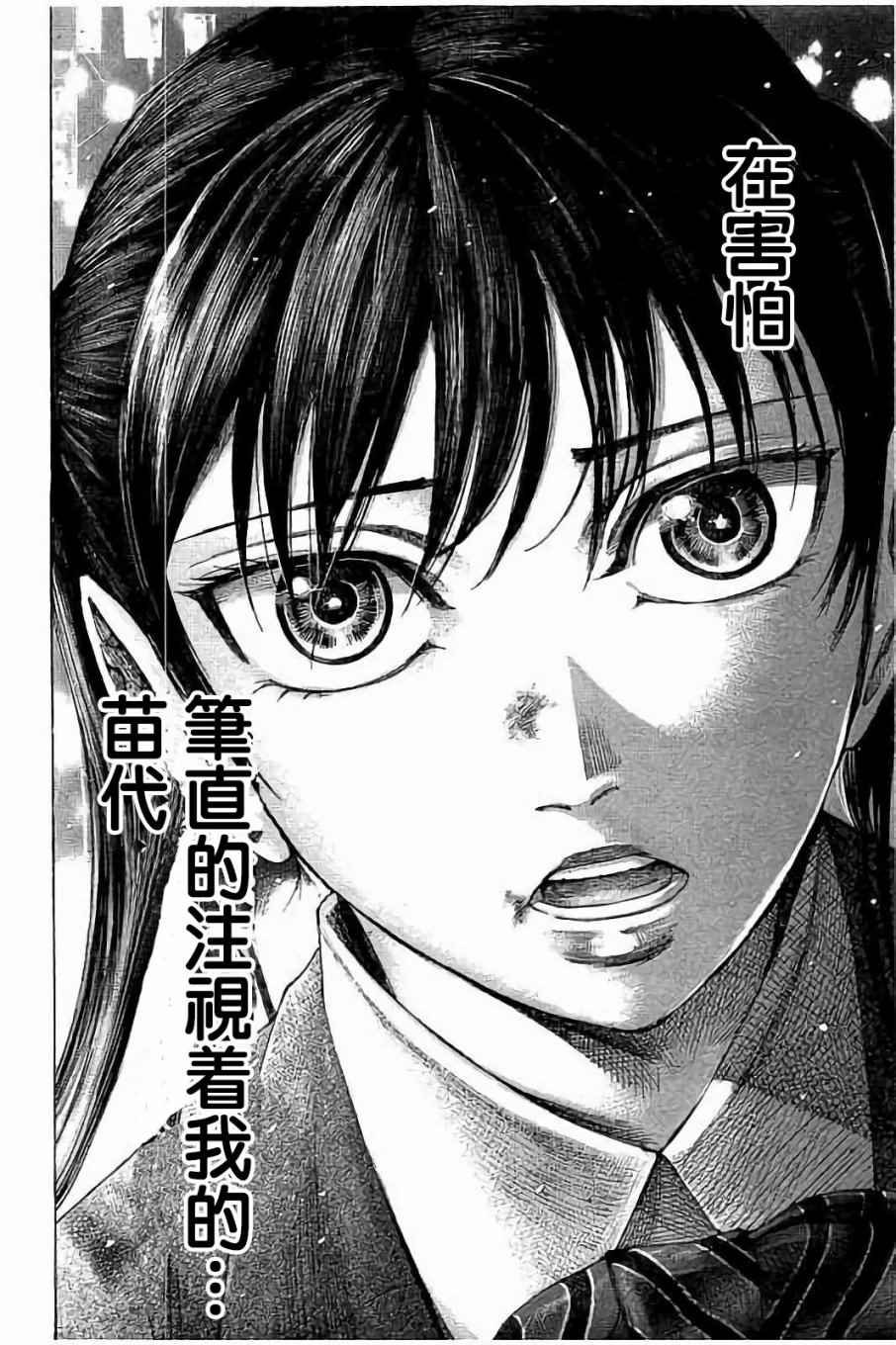 第70话