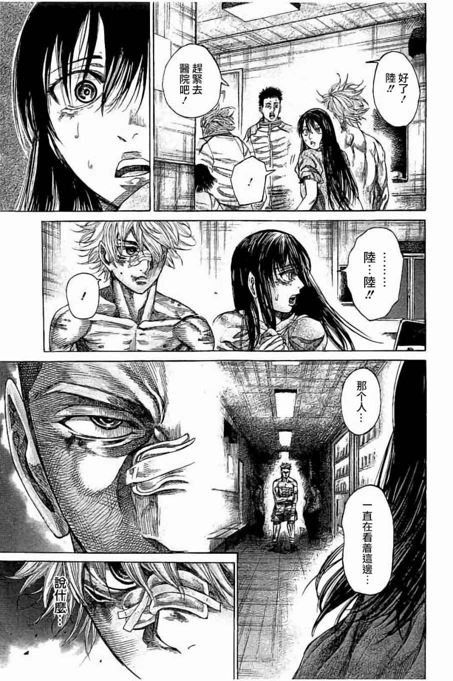 第70话