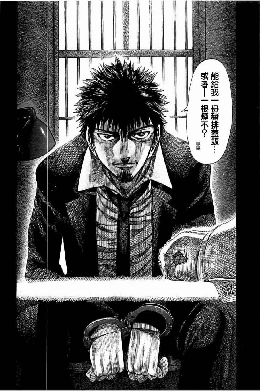 第71话