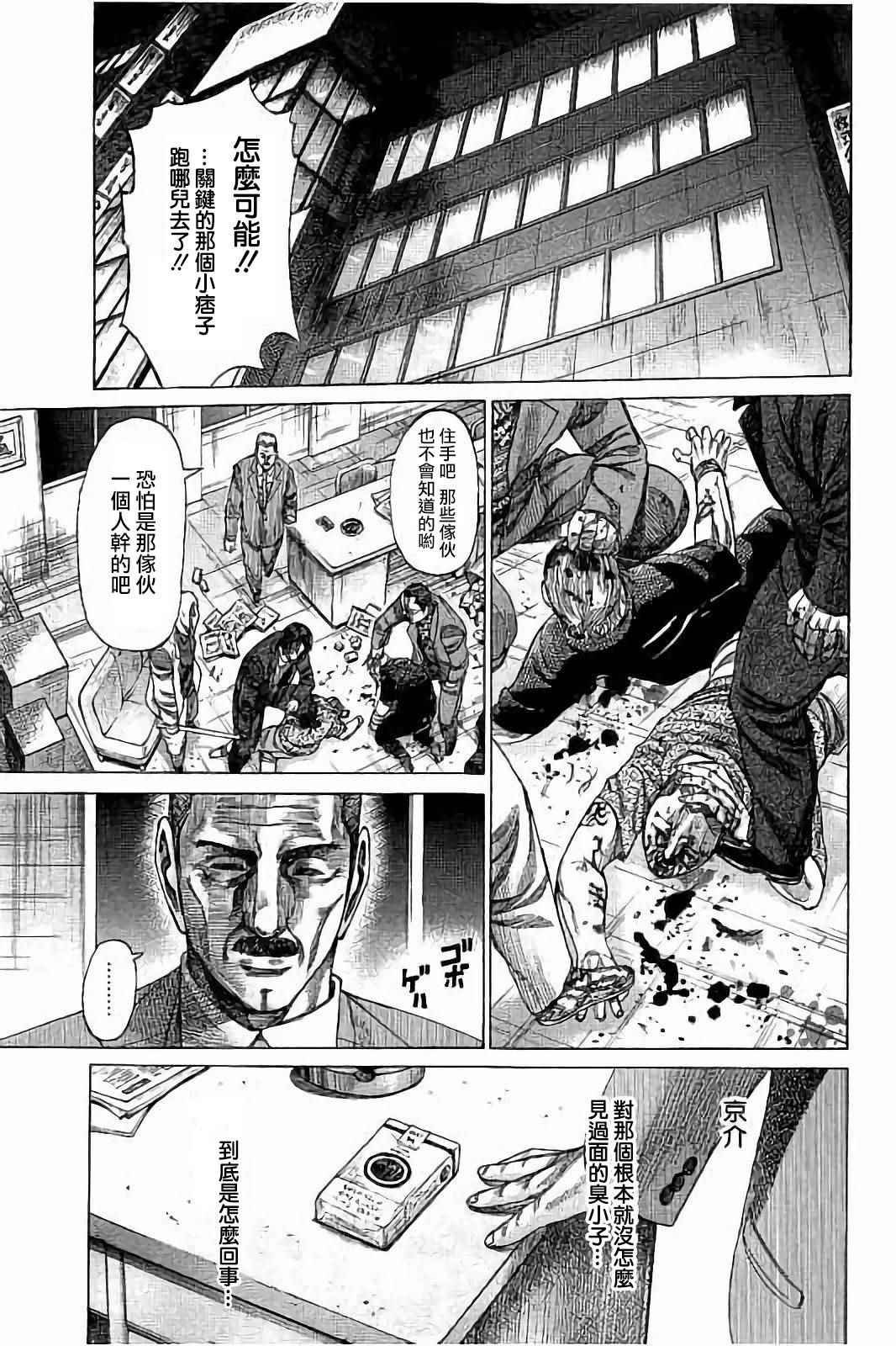 第72话