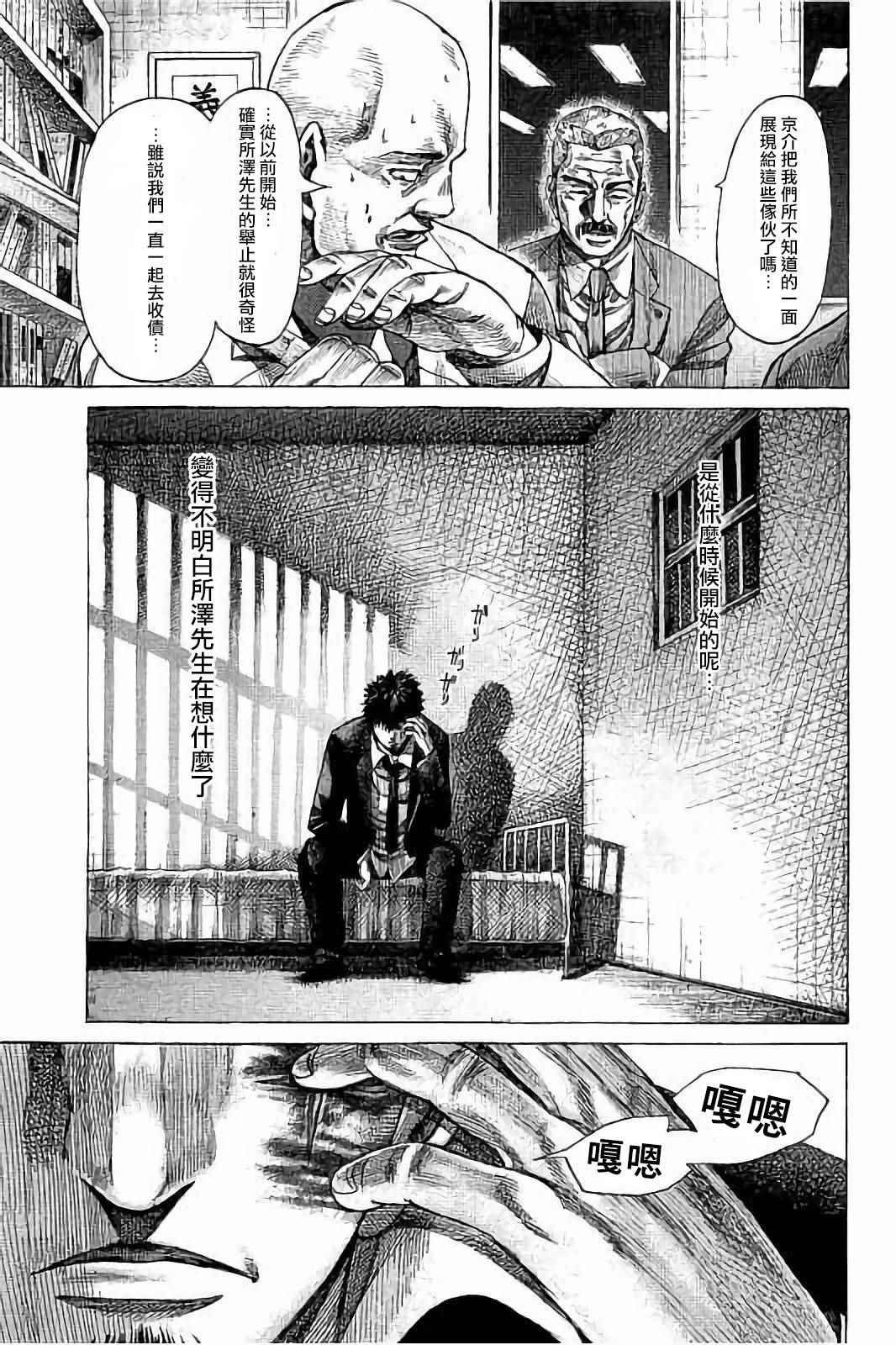 第72话