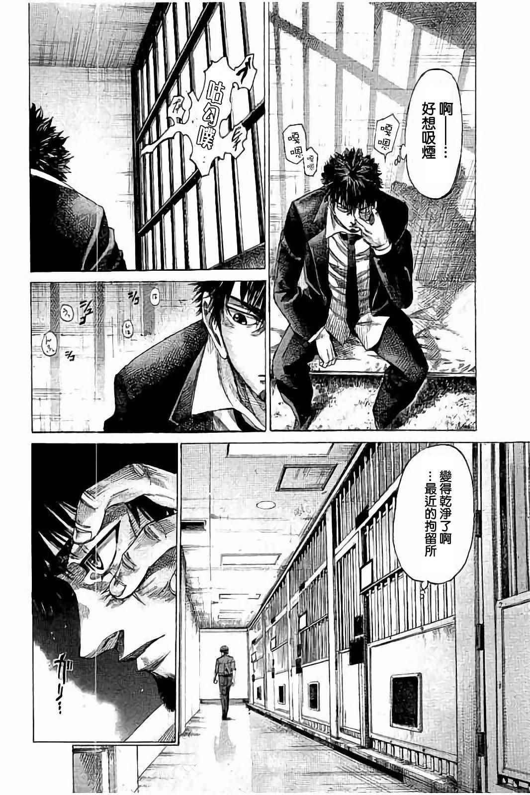 第72话
