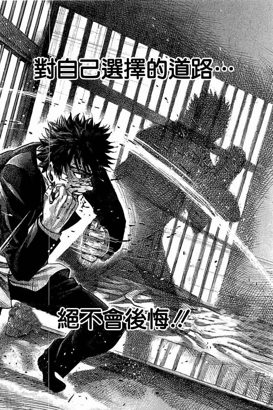 第72话